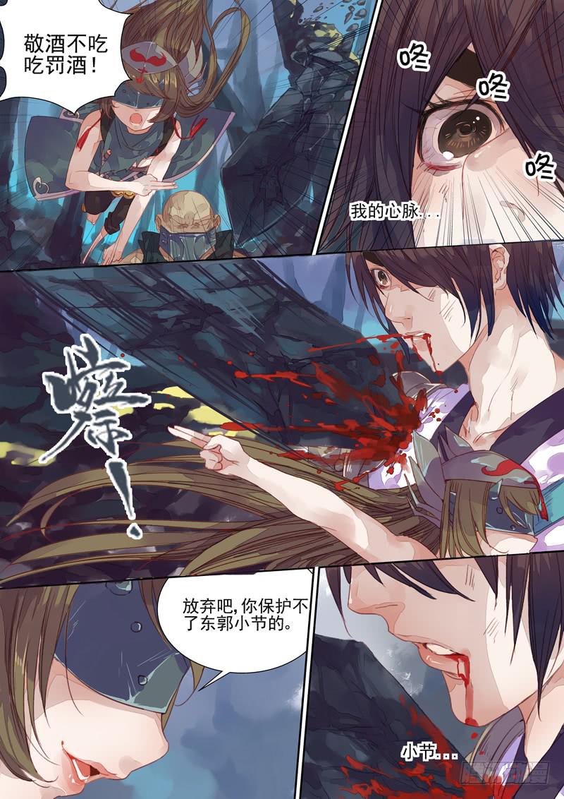 第30话 门-第32话