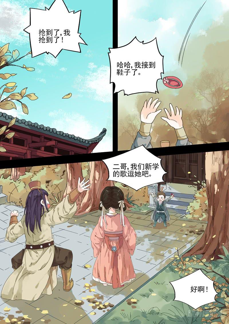 第30话 门-第32话
