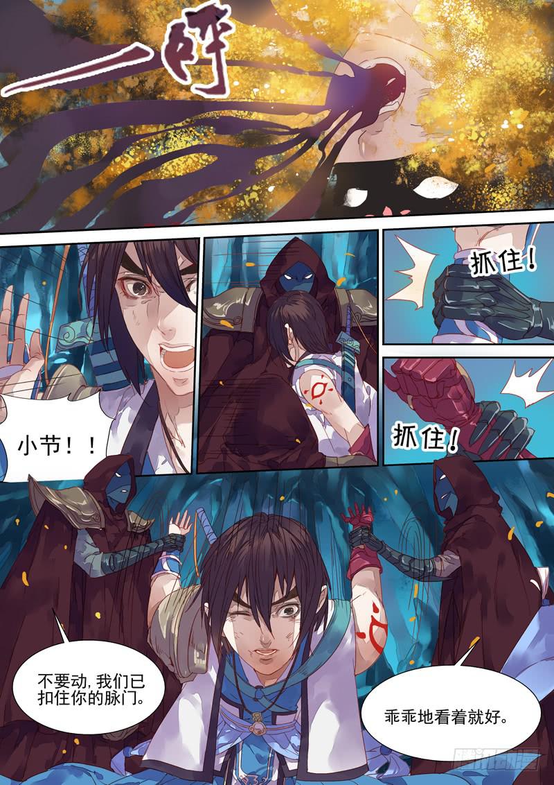 第34话 毒-第36话