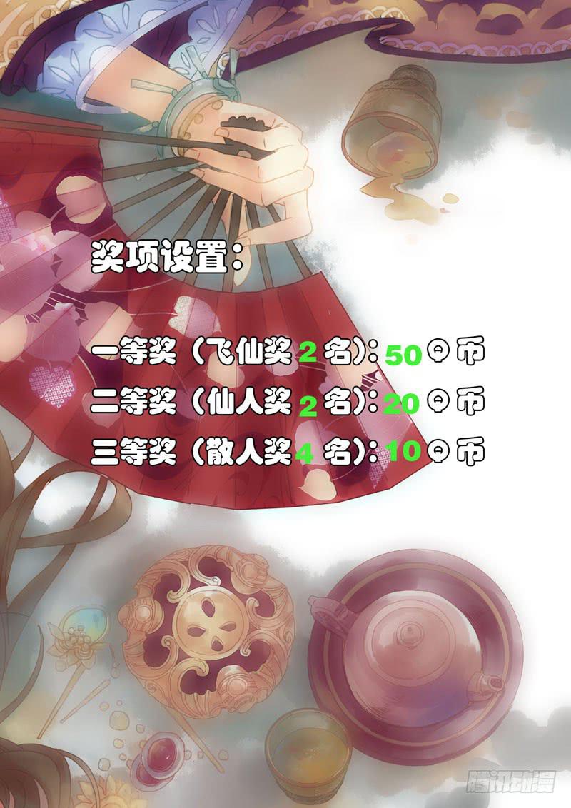 第39话 失-第42话