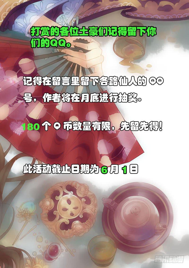 第39话 失-第42话