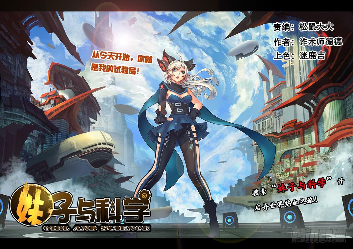 第41话 出-第44话