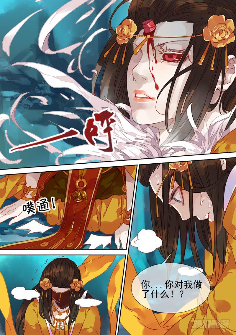 第41话 出-第44话