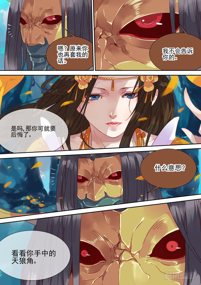 第44话 末-第48话