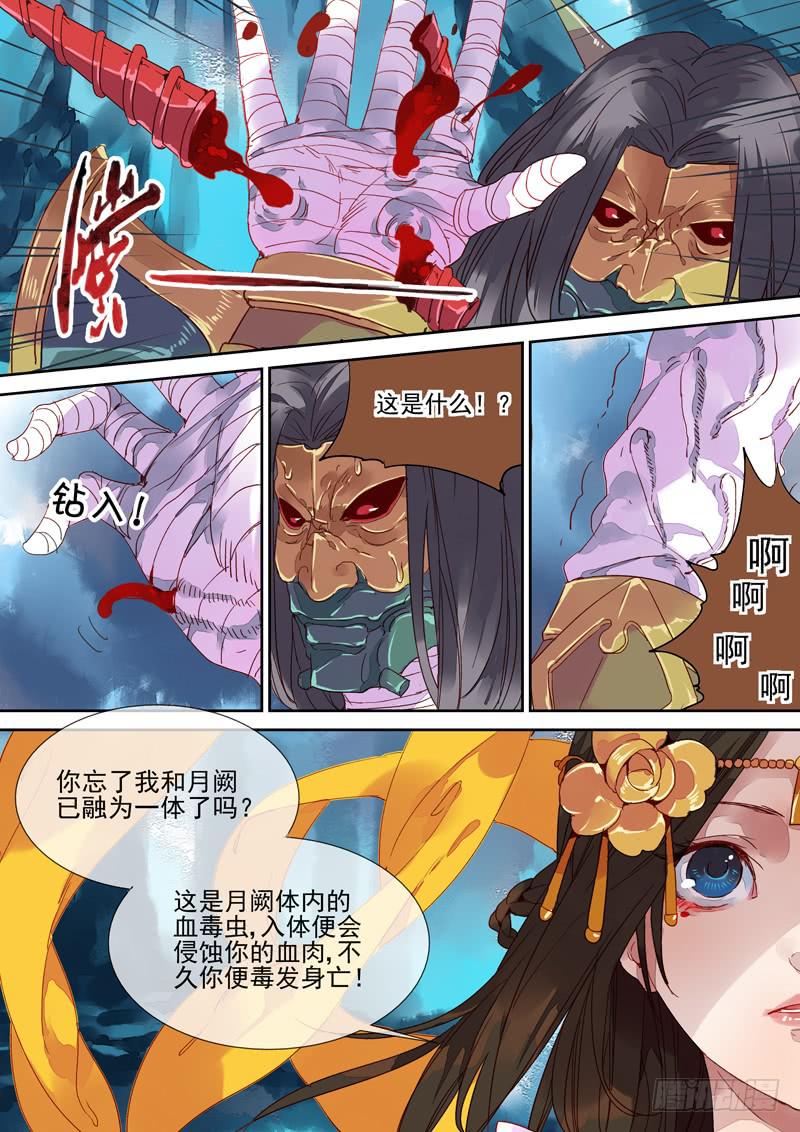 第44话 末-第48话