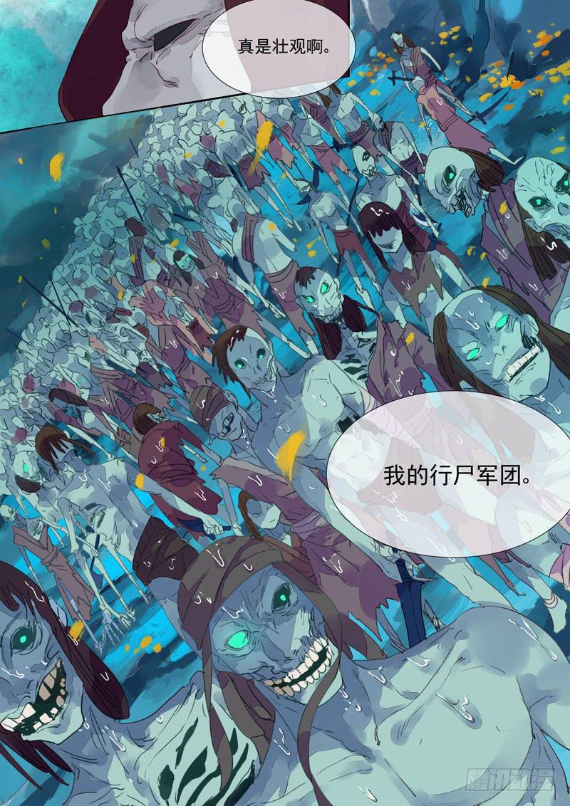 第50话 反-第54话