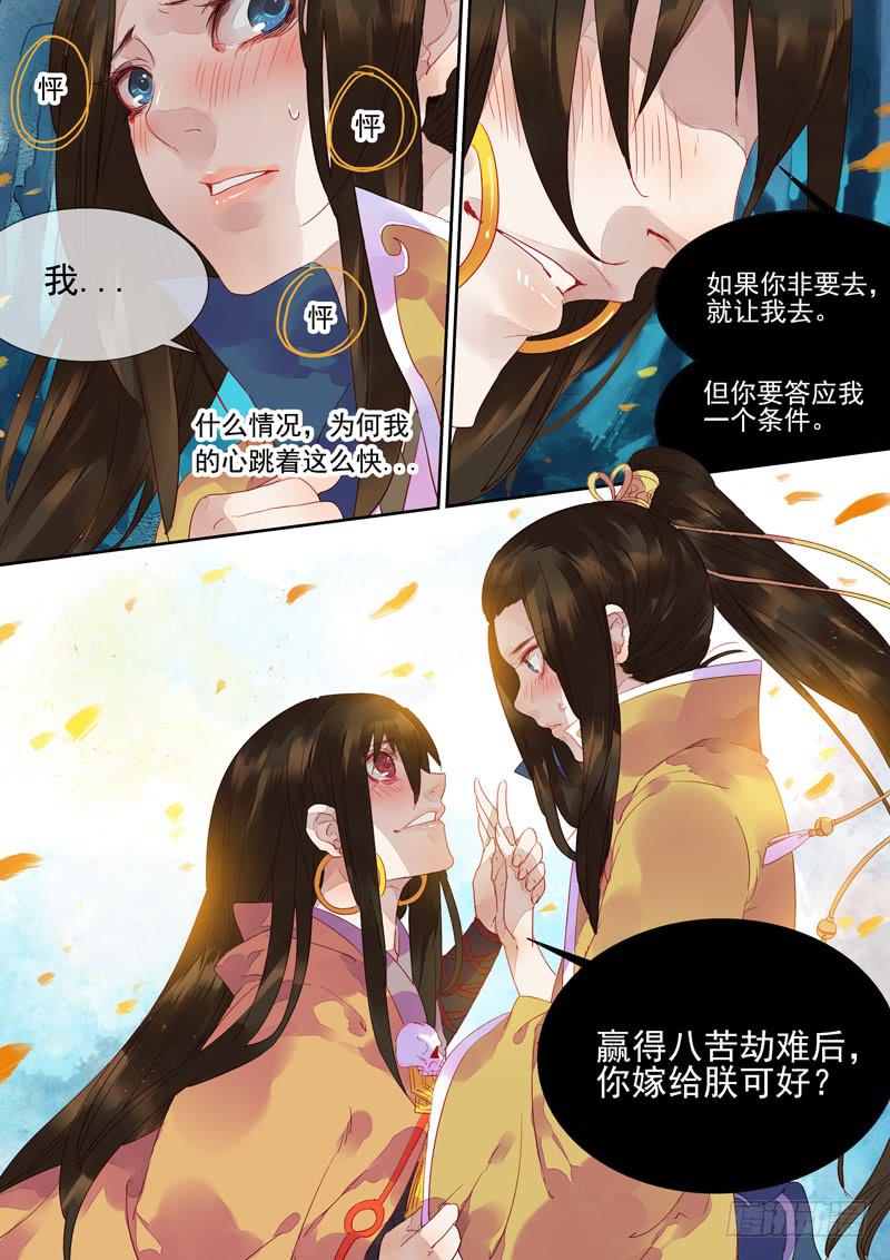 第52话 力-第56话