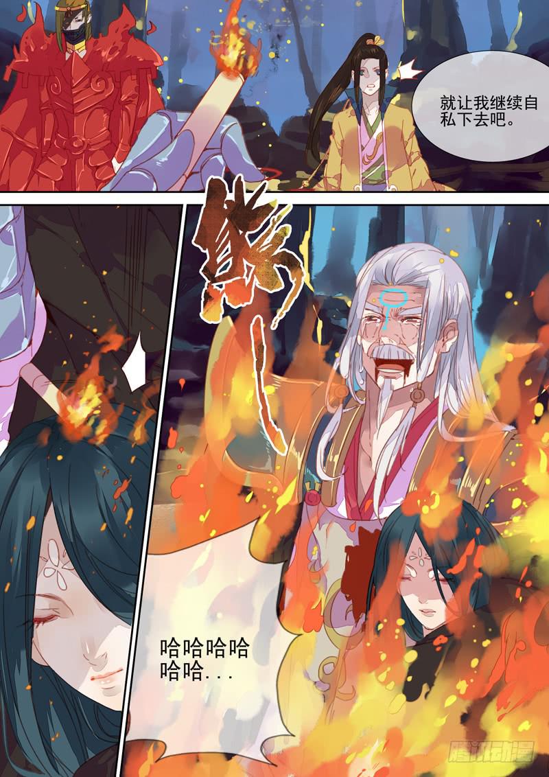 第58话 爱-第62话