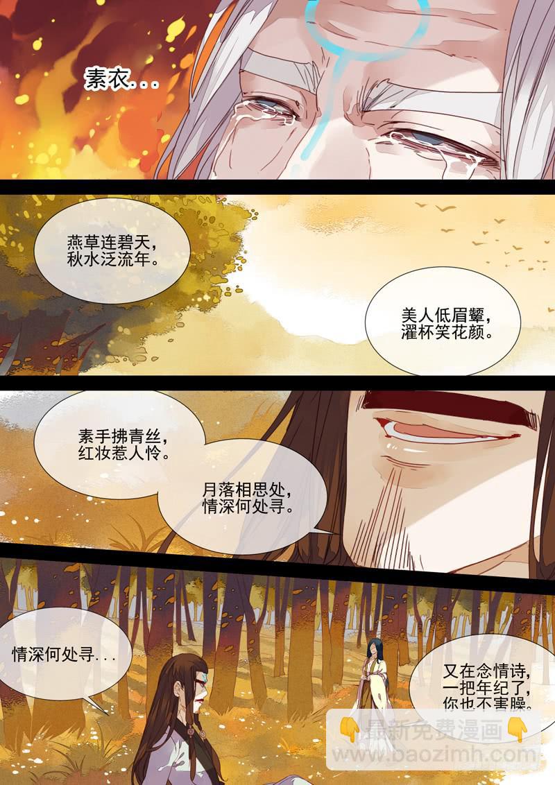 第58话 爱-第62话