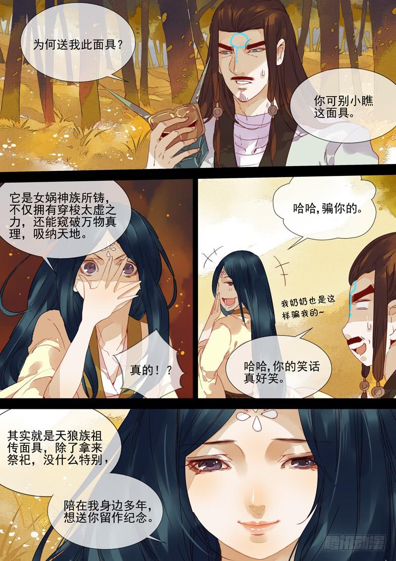 第58话 爱-第62话