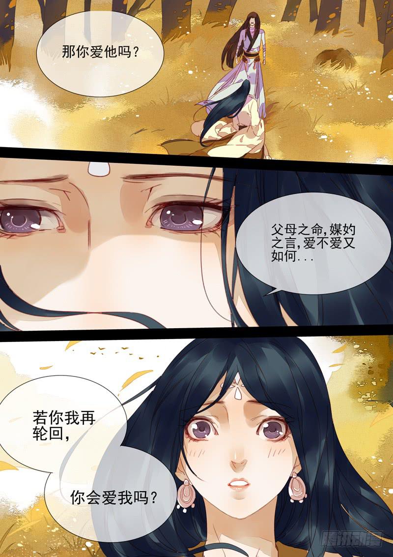 第58话 爱-第62话