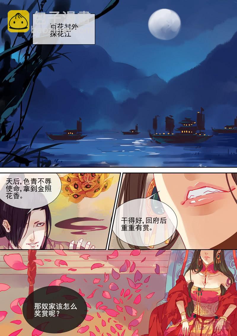 第60话 兵-第64话