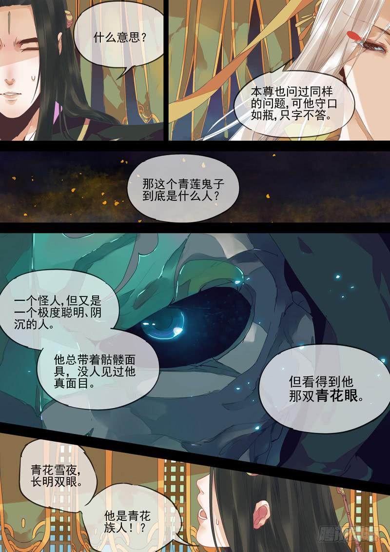 第63话 计-第68话