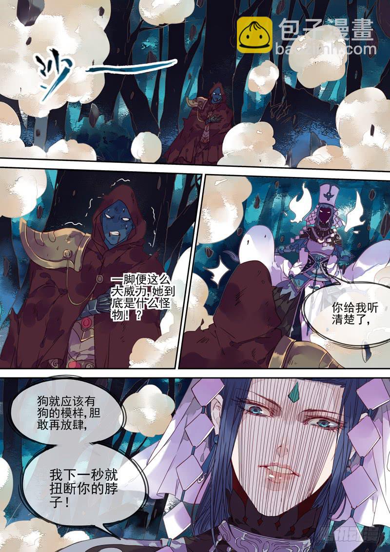 第65话 鲲-第70话