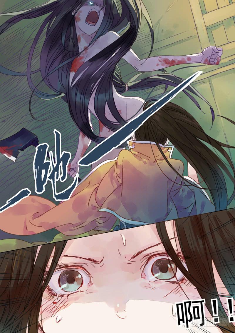 第8话 敌-第8话