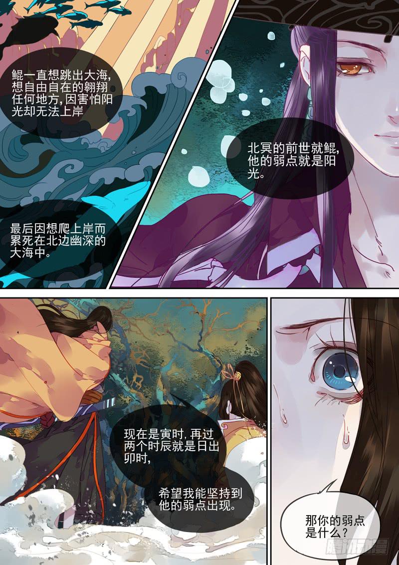 第73话  海-第78话