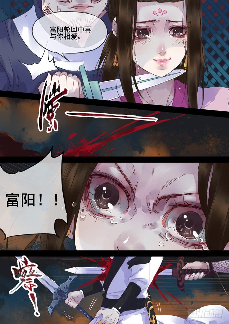 第75话  世-第80话