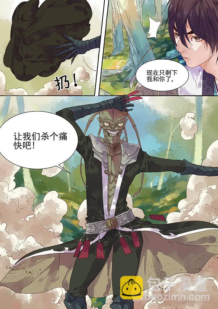 第10话 转-第10话