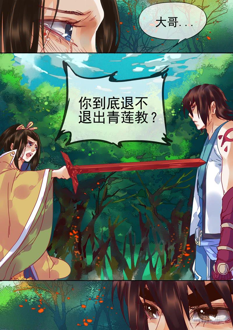 第91话  决-第96话