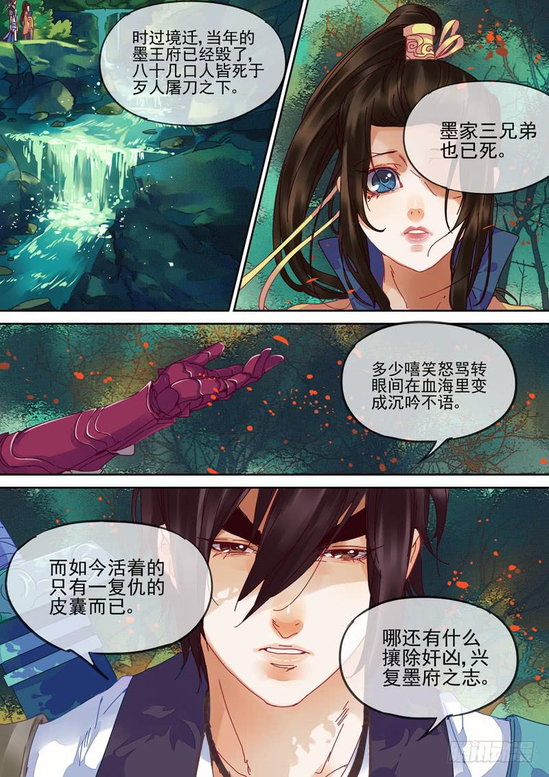 第91话  决-第96话