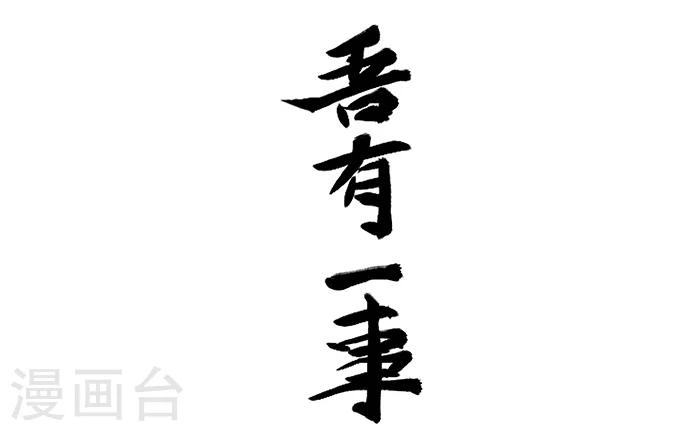 🍼洞仙歌 序章中 第16页