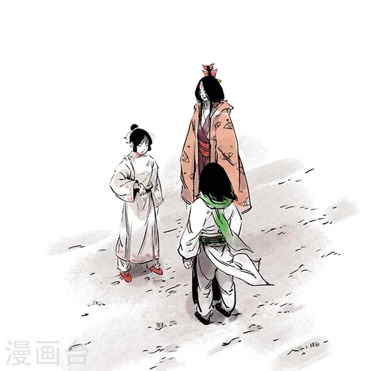 🍼洞仙歌 最终话 第27页
