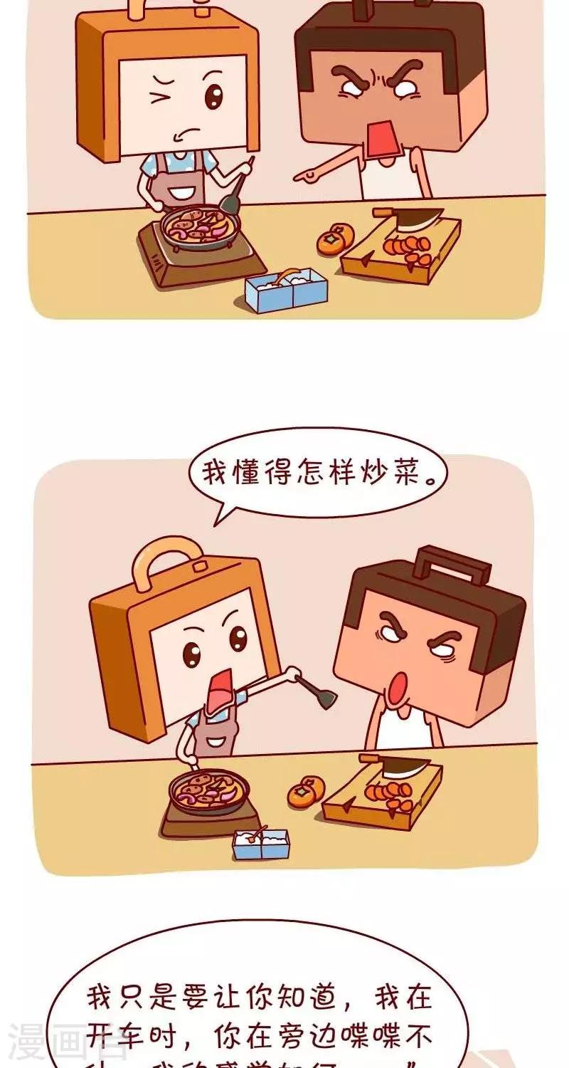第26话  立场-第26话