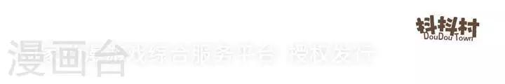 第一百零二话  百分之十-第102话