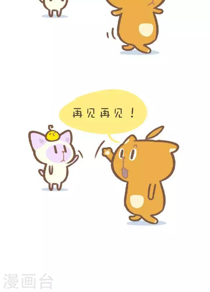 第一百零八话  悠长的告别-第108话