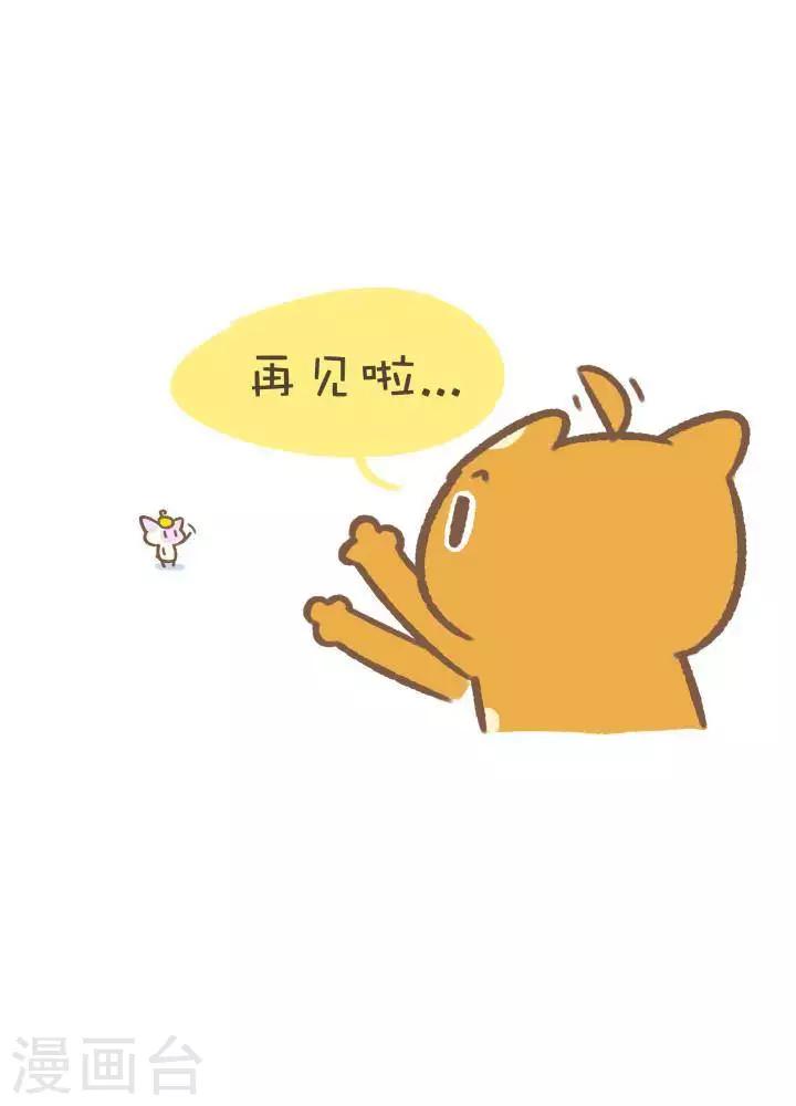 第一百零八话  悠长的告别-第108话