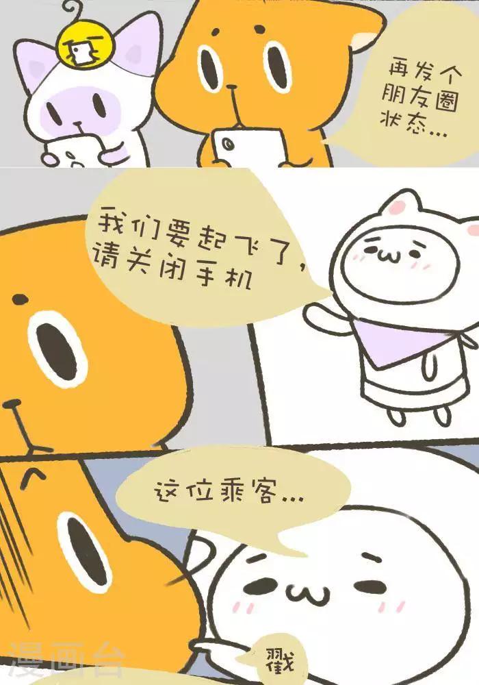 第一百一十话  关机-第110话