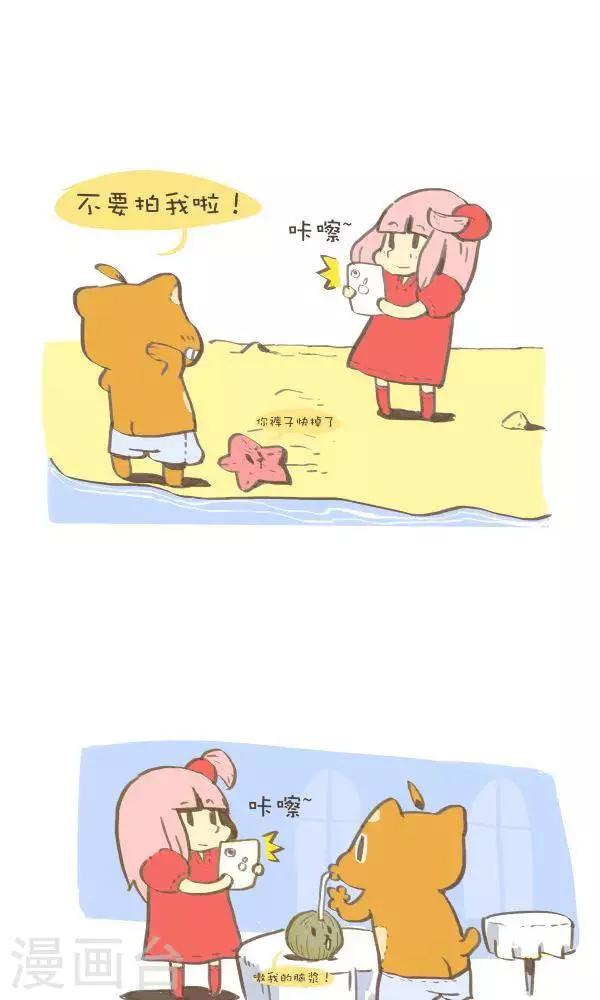 第一百一十六话  拍照-第116话