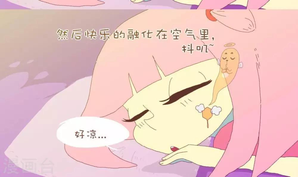 第一百一十八话  小雪花-第118话