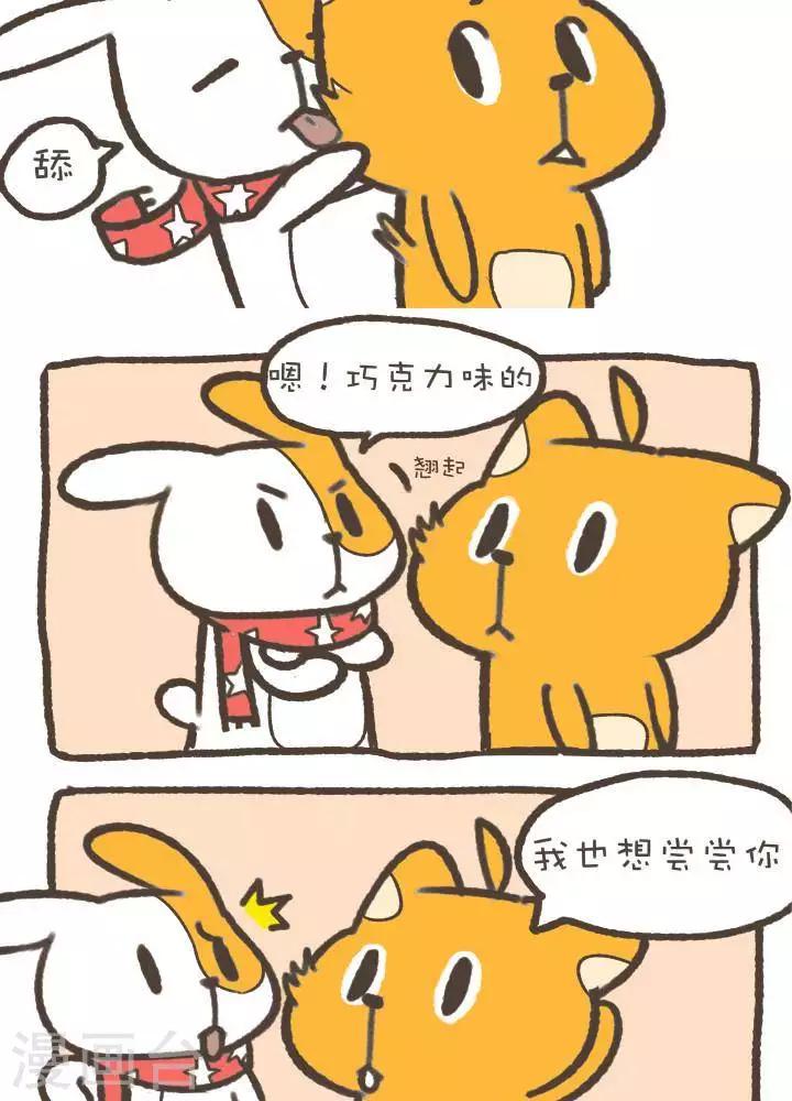 第一百二十话  味道-第120话