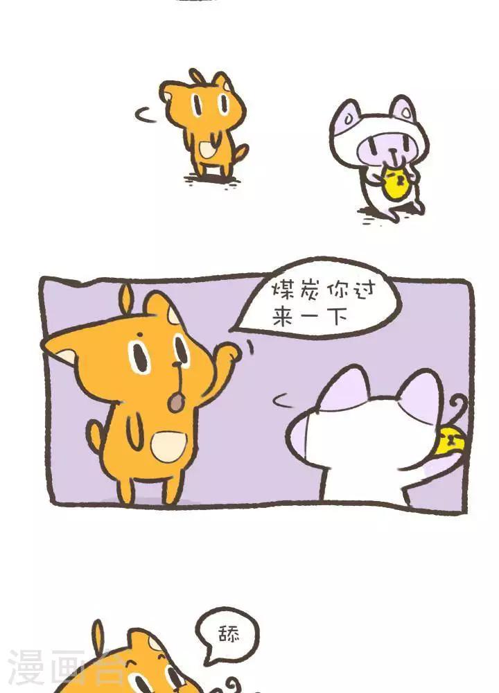 第一百二十话  味道-第120话