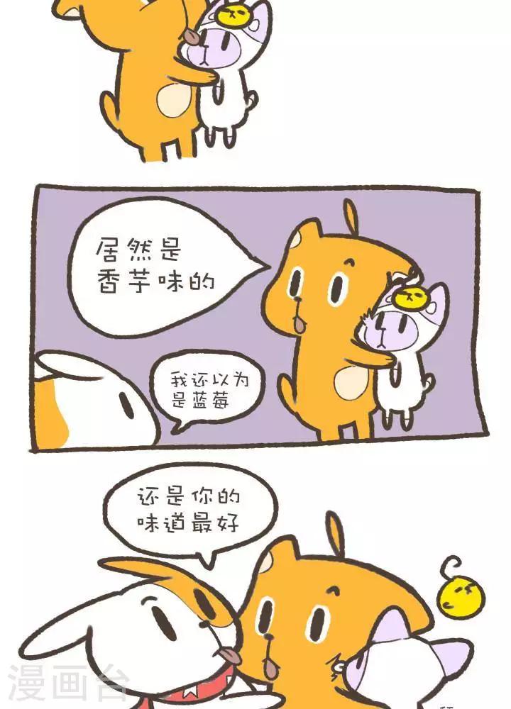 第一百二十话  味道-第120话