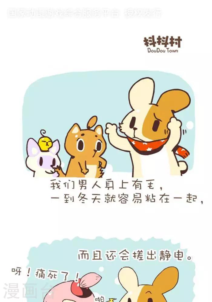 第124话  冬天战争1-第124话