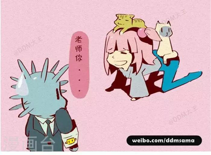 第130话  撸猫千法2-第130话