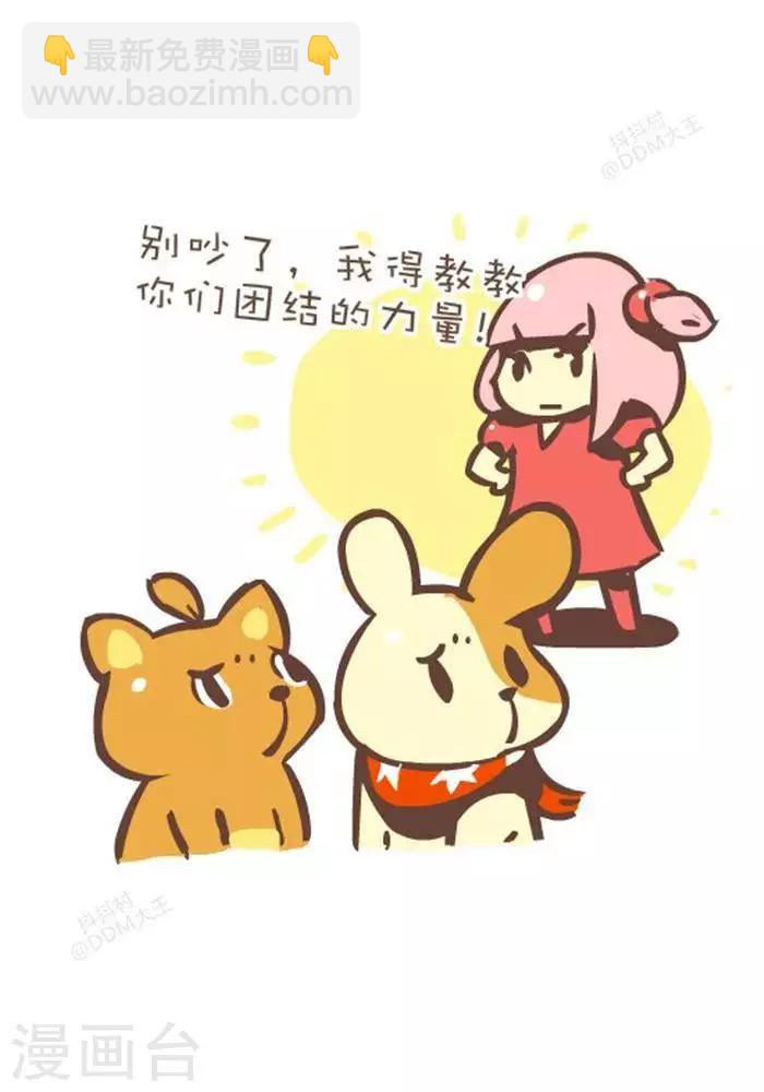 第136话  团结的力量-第136话