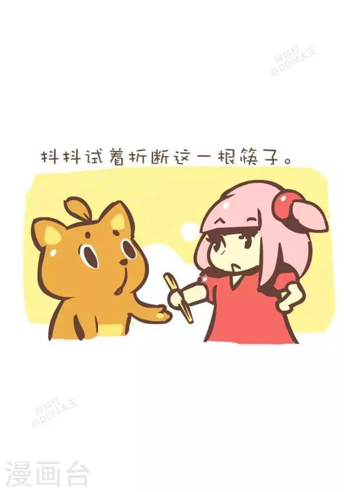 第136话  团结的力量-第136话