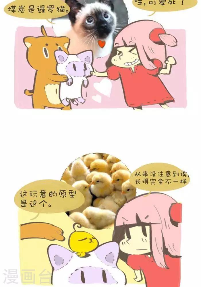 第138话  原型-第138话