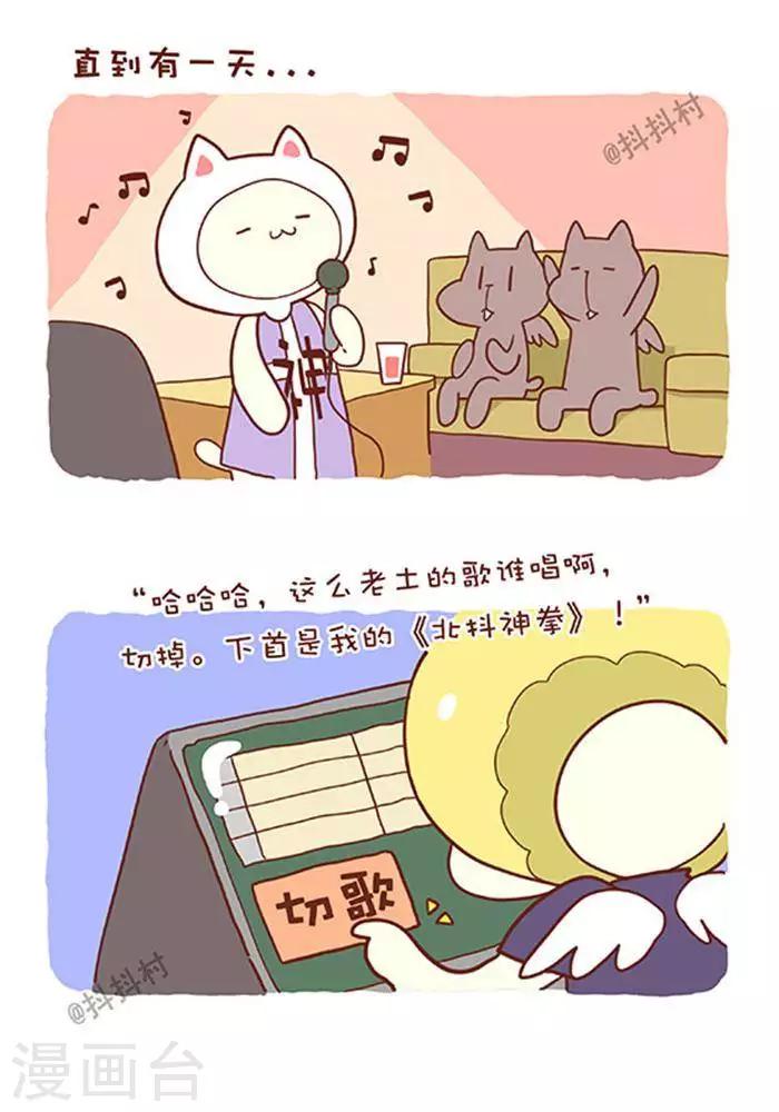 第140话  堕天使传说-第140话