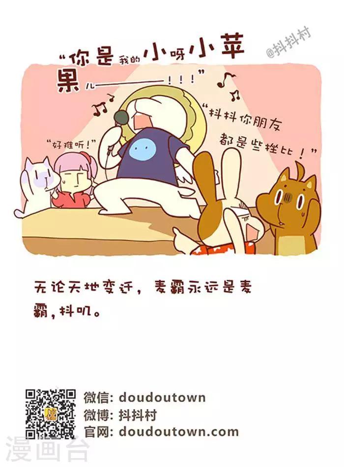 第140话  堕天使传说-第140话