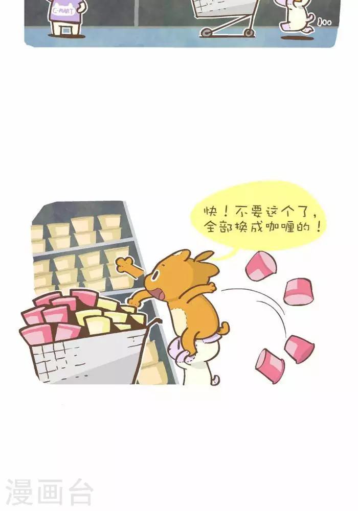 第144话  可怕诅咒-第144话