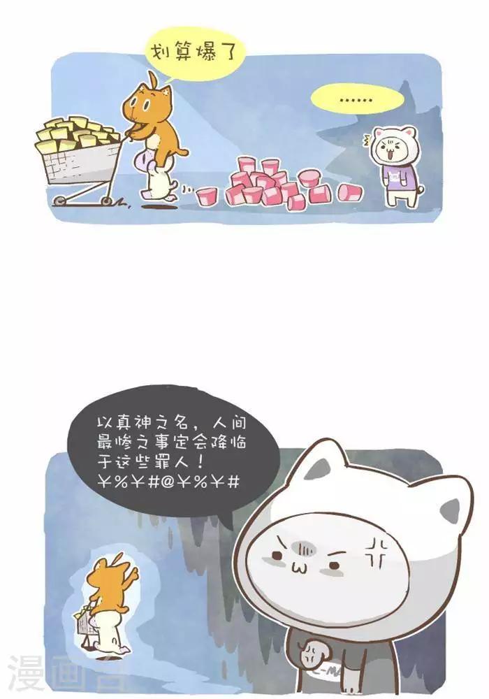 第144话  可怕诅咒-第144话