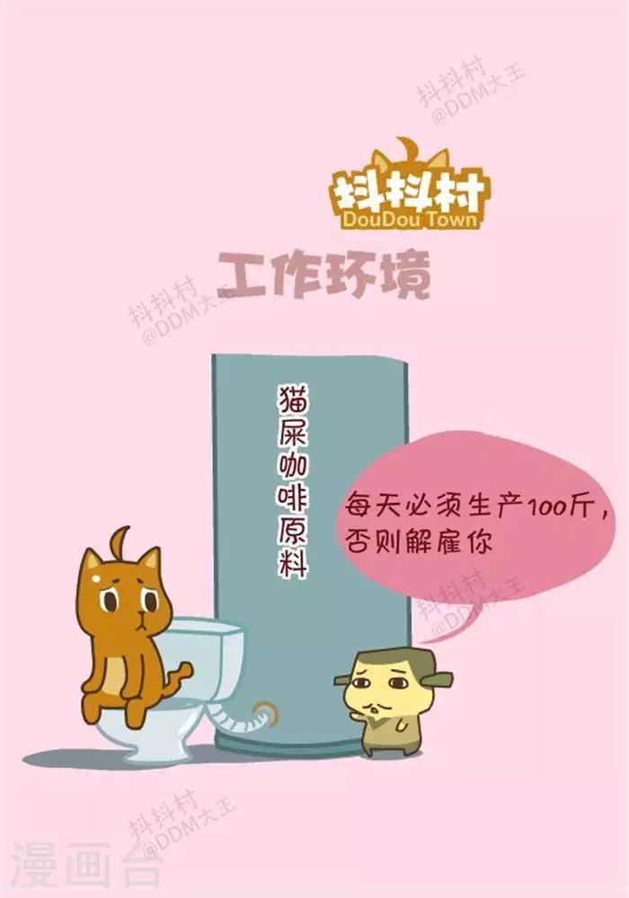 第146话  闹鬼厕所-第146话