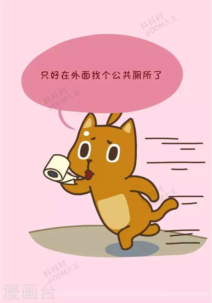 第146话  闹鬼厕所-第146话