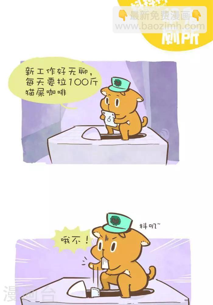 第146话  闹鬼厕所-第146话