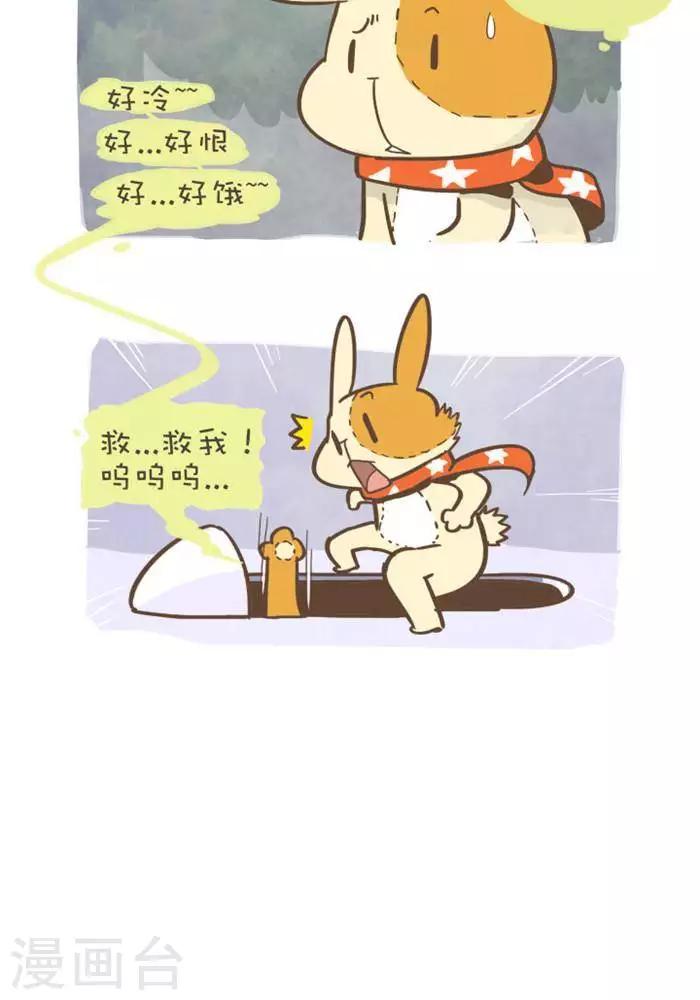 第146话  闹鬼厕所-第146话