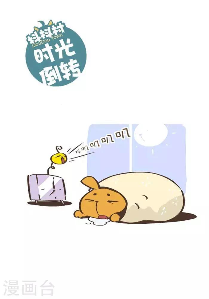 第150话  时光倒转-第150话
